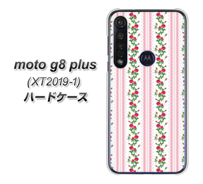 SIMフリー moto g8 plus XT2019-1 高画質仕上げ 背面印刷 ハードケース【745 イングリッシュガーデン（ピンク）】