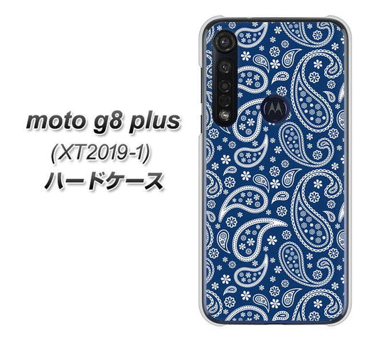 SIMフリー moto g8 plus XT2019-1 高画質仕上げ 背面印刷 ハードケース【764 ペイズリーブロンズブルー】