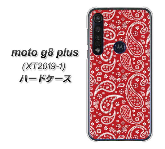 SIMフリー moto g8 plus XT2019-1 高画質仕上げ 背面印刷 ハードケース【765 ペイズリーエンジ】