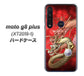 SIMフリー moto g8 plus XT2019-1 高画質仕上げ 背面印刷 ハードケース【1004 桜と龍】