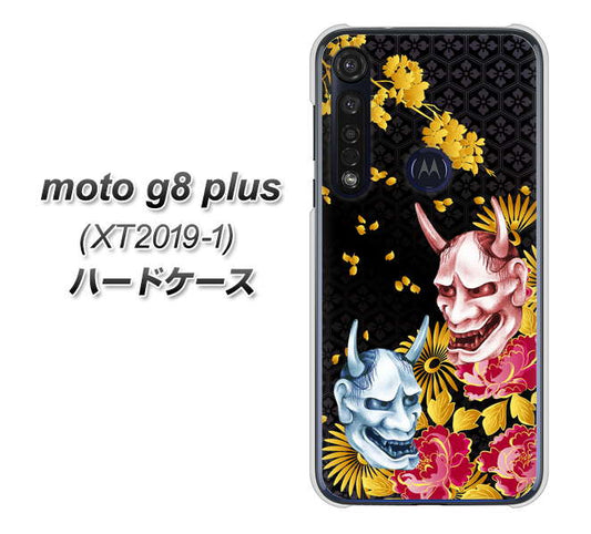 SIMフリー moto g8 plus XT2019-1 高画質仕上げ 背面印刷 ハードケース【1024 般若と牡丹2】