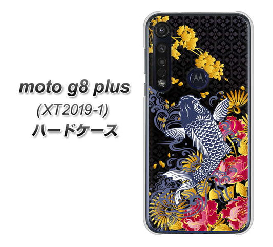 SIMフリー moto g8 plus XT2019-1 高画質仕上げ 背面印刷 ハードケース【1028 牡丹と鯉】