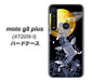 SIMフリー moto g8 plus XT2019-1 高画質仕上げ 背面印刷 ハードケース【1030 月と鯉】
