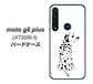 SIMフリー moto g8 plus XT2019-1 高画質仕上げ 背面印刷 ハードケース【1038 振り向くダルメシアン（WH）】