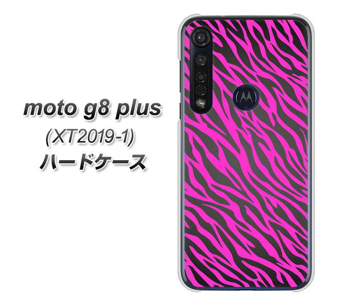 SIMフリー moto g8 plus XT2019-1 高画質仕上げ 背面印刷 ハードケース【1058 デザインゼブラ（PU）】