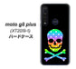 SIMフリー moto g8 plus XT2019-1 高画質仕上げ 背面印刷 ハードケース【1072 ドクロフレームレインボースター】