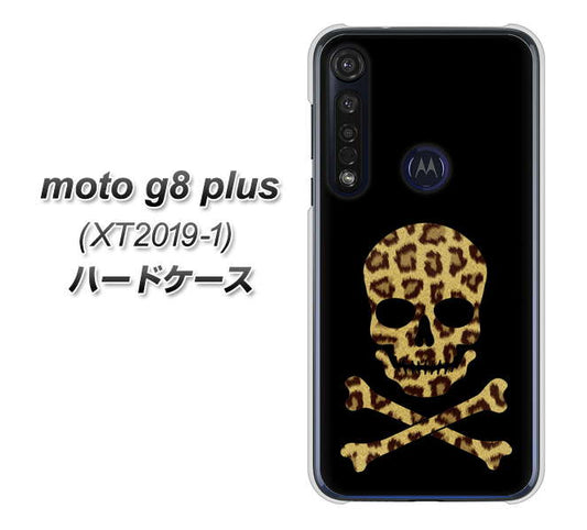 SIMフリー moto g8 plus XT2019-1 高画質仕上げ 背面印刷 ハードケース【1078 ドクロフレームヒョウその他のカラー】