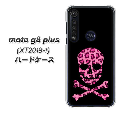 SIMフリー moto g8 plus XT2019-1 高画質仕上げ 背面印刷 ハードケース【1079 ドクロフレームヒョウピンク】