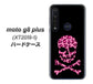 SIMフリー moto g8 plus XT2019-1 高画質仕上げ 背面印刷 ハードケース【1079 ドクロフレームヒョウピンク】
