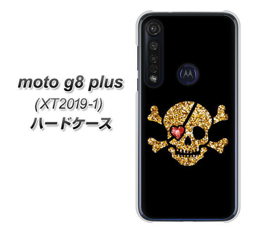 SIMフリー moto g8 plus XT2019-1 高画質仕上げ 背面印刷 ハードケース【1082 海賊ドクロ】