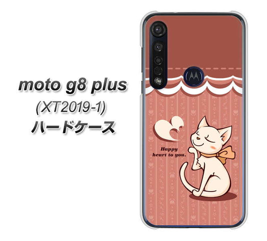 SIMフリー moto g8 plus XT2019-1 高画質仕上げ 背面印刷 ハードケース【1102 ネコの投げキッス】