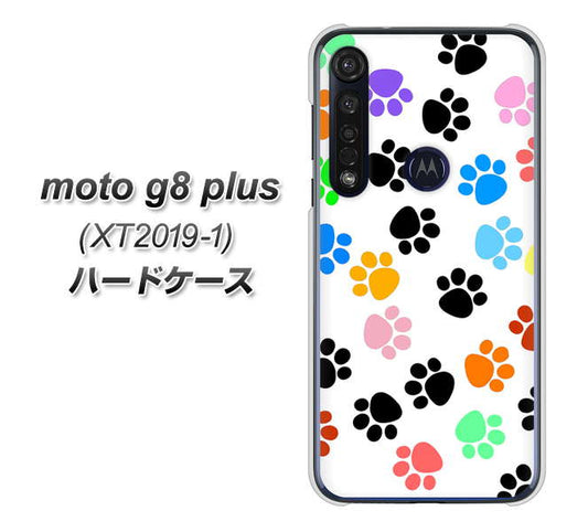 SIMフリー moto g8 plus XT2019-1 高画質仕上げ 背面印刷 ハードケース【1108 あしあとカラフル】