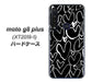 SIMフリー moto g8 plus XT2019-1 高画質仕上げ 背面印刷 ハードケース【1124 ハート BK＆WH】