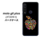 SIMフリー moto g8 plus XT2019-1 高画質仕上げ 背面印刷 ハードケース【1195 カラフルアップル】
