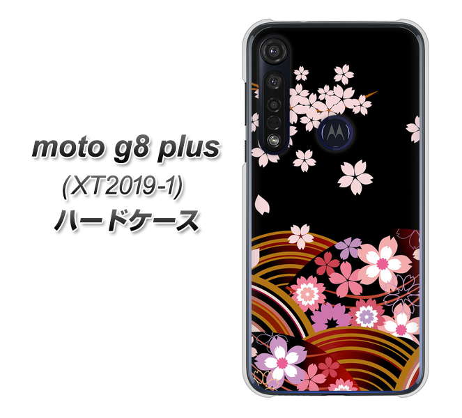 SIMフリー moto g8 plus XT2019-1 高画質仕上げ 背面印刷 ハードケース【1237 和柄＆筆文字・夜桜の宴】