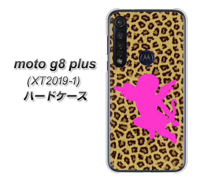 SIMフリー moto g8 plus XT2019-1 高画質仕上げ 背面印刷 ハードケース【1245 ヒョウ柄エンジェル】