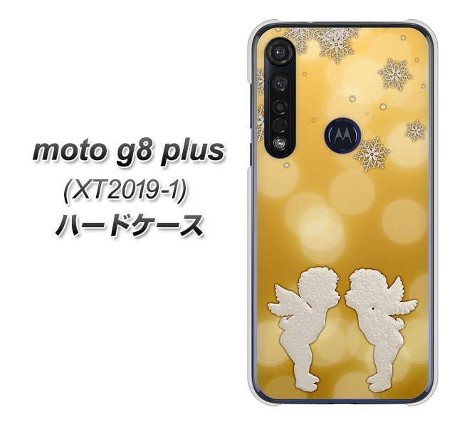 SIMフリー moto g8 plus XT2019-1 高画質仕上げ 背面印刷 ハードケース【1247 エンジェルkiss（S）】