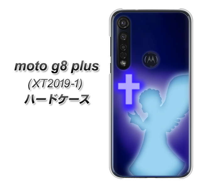 SIMフリー moto g8 plus XT2019-1 高画質仕上げ 背面印刷 ハードケース【1249 祈りを捧げる天使】