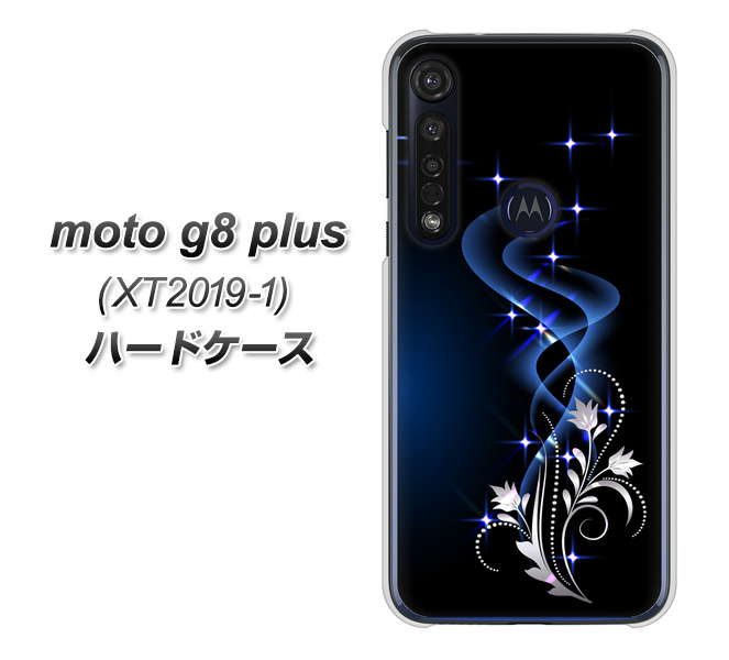 SIMフリー moto g8 plus XT2019-1 高画質仕上げ 背面印刷 ハードケース【1278 華より昇る流れ】