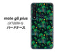SIMフリー moto g8 plus XT2019-1 高画質仕上げ 背面印刷 ハードケース【1315 月夜とヤシ】