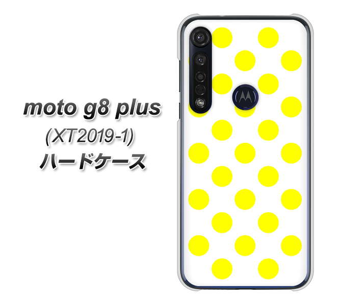 SIMフリー moto g8 plus XT2019-1 高画質仕上げ 背面印刷 ハードケース【1350 シンプルビッグ黄白】