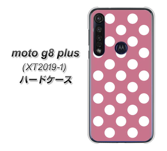 SIMフリー moto g8 plus XT2019-1 高画質仕上げ 背面印刷 ハードケース【1355 シンプルビッグ白薄ピンク】