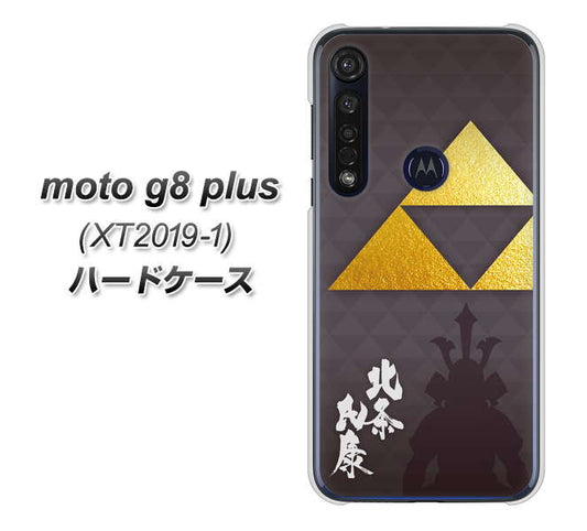 SIMフリー moto g8 plus XT2019-1 高画質仕上げ 背面印刷 ハードケース【AB810 北条氏康 シルエットと家紋】