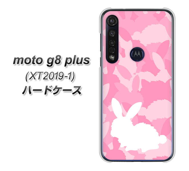 SIMフリー moto g8 plus XT2019-1 高画質仕上げ 背面印刷 ハードケース【AG804 うさぎ迷彩風（ピンク）】