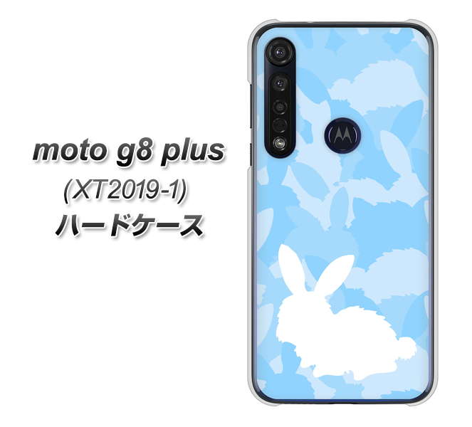 SIMフリー moto g8 plus XT2019-1 高画質仕上げ 背面印刷 ハードケース【AG805 うさぎ迷彩風（水色）】