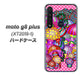 SIMフリー moto g8 plus XT2019-1 高画質仕上げ 背面印刷 ハードケース【AG806 きのこ（ピンク）】