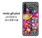 SIMフリー moto g8 plus XT2019-1 高画質仕上げ 背面印刷 ハードケース【AG807 きのこ（黒）】