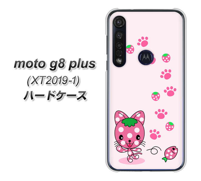 SIMフリー moto g8 plus XT2019-1 高画質仕上げ 背面印刷 ハードケース【AG819 イチゴ猫のにゃんベリー（ピンク）】