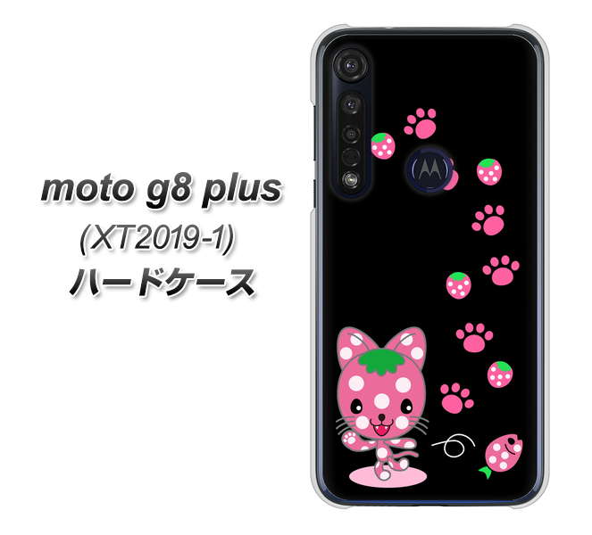 SIMフリー moto g8 plus XT2019-1 高画質仕上げ 背面印刷 ハードケース【AG820 イチゴ猫のにゃんベリー（黒）】