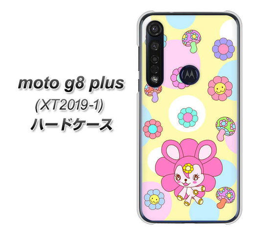 SIMフリー moto g8 plus XT2019-1 高画質仕上げ 背面印刷 ハードケース【AG824 フラワーうさぎのフラッピョン（黄色）】