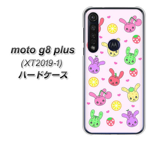 SIMフリー moto g8 plus XT2019-1 高画質仕上げ 背面印刷 ハードケース【AG825 フルーツうさぎのブルーラビッツ（ピンク）】