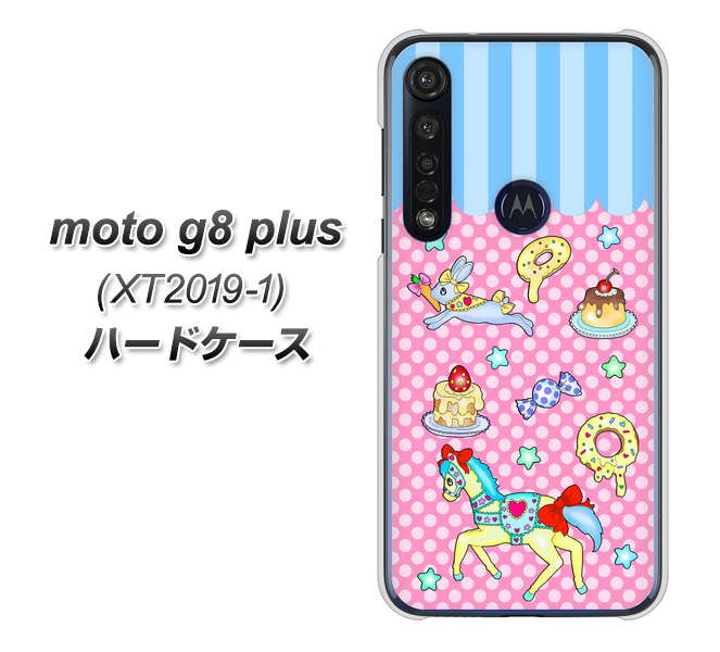 SIMフリー moto g8 plus XT2019-1 高画質仕上げ 背面印刷 ハードケース【AG827 メリーゴーランド（ピンク）】