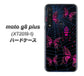 SIMフリー moto g8 plus XT2019-1 高画質仕上げ 背面印刷 ハードケース【AG831 蜘蛛の巣に舞う蝶（赤）】