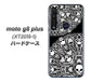 SIMフリー moto g8 plus XT2019-1 高画質仕上げ 背面印刷 ハードケース【AG834 苺骸骨曼荼羅（黒）】