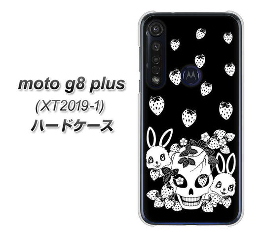 SIMフリー moto g8 plus XT2019-1 高画質仕上げ 背面印刷 ハードケース【AG837 苺兎（黒）】