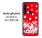 SIMフリー moto g8 plus XT2019-1 高画質仕上げ 背面印刷 ハードケース【AG838 苺兎（赤）】