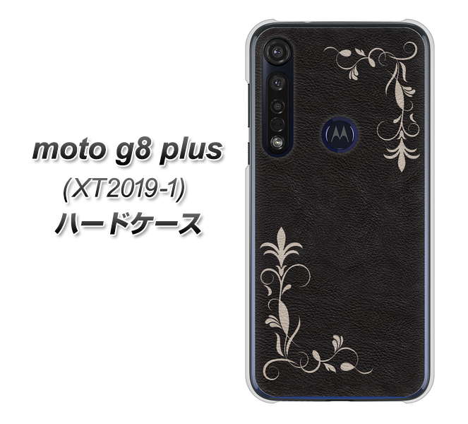 SIMフリー moto g8 plus XT2019-1 高画質仕上げ 背面印刷 ハードケース【EK825 レザー風グラスフレーム】