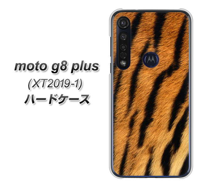 SIMフリー moto g8 plus XT2019-1 高画質仕上げ 背面印刷 ハードケース【EK847 虎柄】