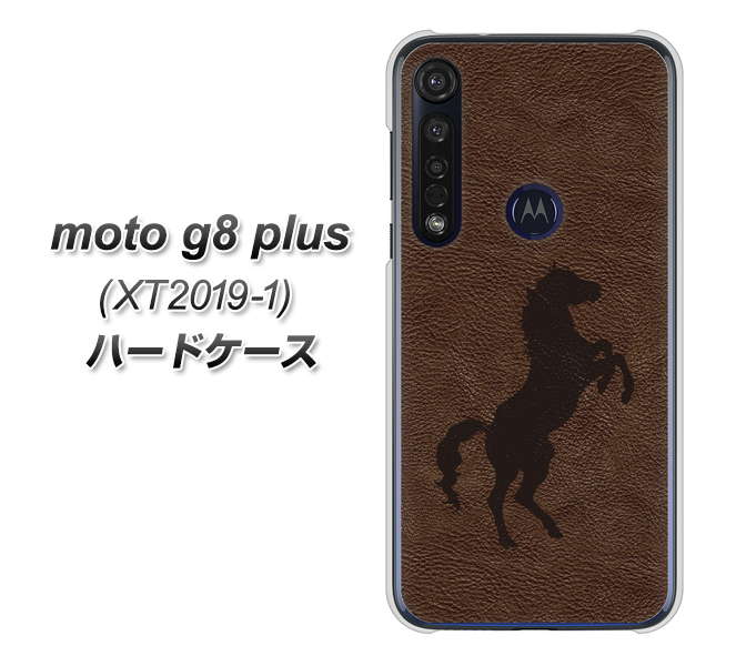 SIMフリー moto g8 plus XT2019-1 高画質仕上げ 背面印刷 ハードケース【EK861  レザー風馬】