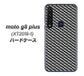 SIMフリー moto g8 plus XT2019-1 高画質仕上げ 背面印刷 ハードケース【EK877 ブラックカーボン】