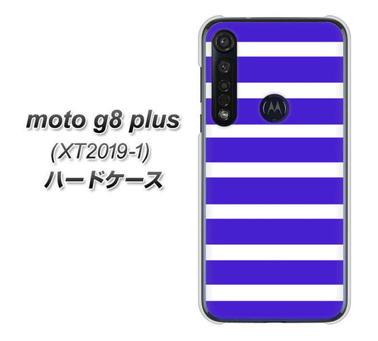 SIMフリー moto g8 plus XT2019-1 高画質仕上げ 背面印刷 ハードケース【EK880 ボーダーライトブルー】