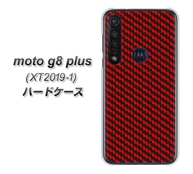 SIMフリー moto g8 plus XT2019-1 高画質仕上げ 背面印刷 ハードケース【EK906 レッドカーボン】