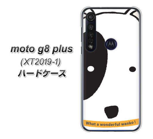 SIMフリー moto g8 plus XT2019-1 高画質仕上げ 背面印刷 ハードケース【IA800 わんこ】