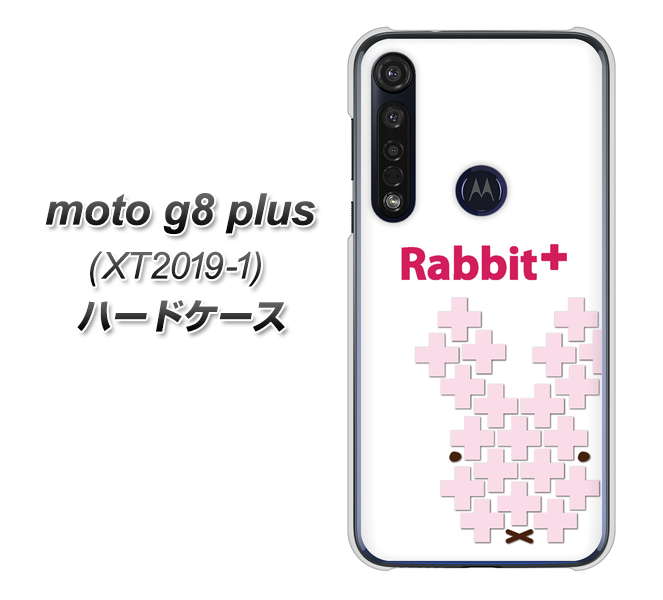 SIMフリー moto g8 plus XT2019-1 高画質仕上げ 背面印刷 ハードケース【IA802  Rabbit＋】