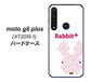 SIMフリー moto g8 plus XT2019-1 高画質仕上げ 背面印刷 ハードケース【IA802  Rabbit＋】