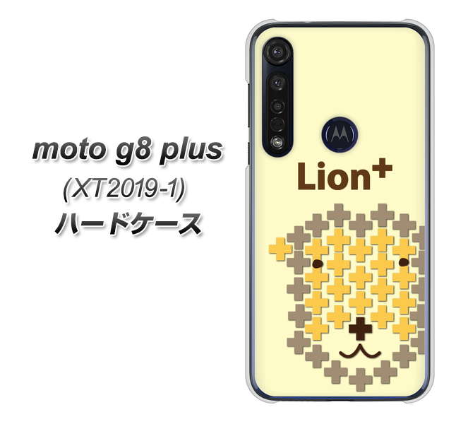 SIMフリー moto g8 plus XT2019-1 高画質仕上げ 背面印刷 ハードケース【IA804  Lion＋】